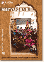 Copertina Sarvodaya 2010 - Si apre in una nuova finestra